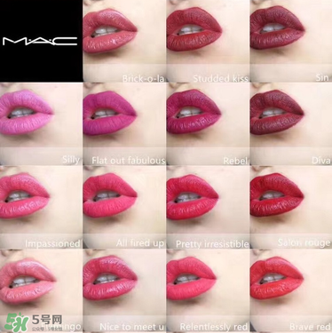 mac唇膏色号 mac唇膏试色